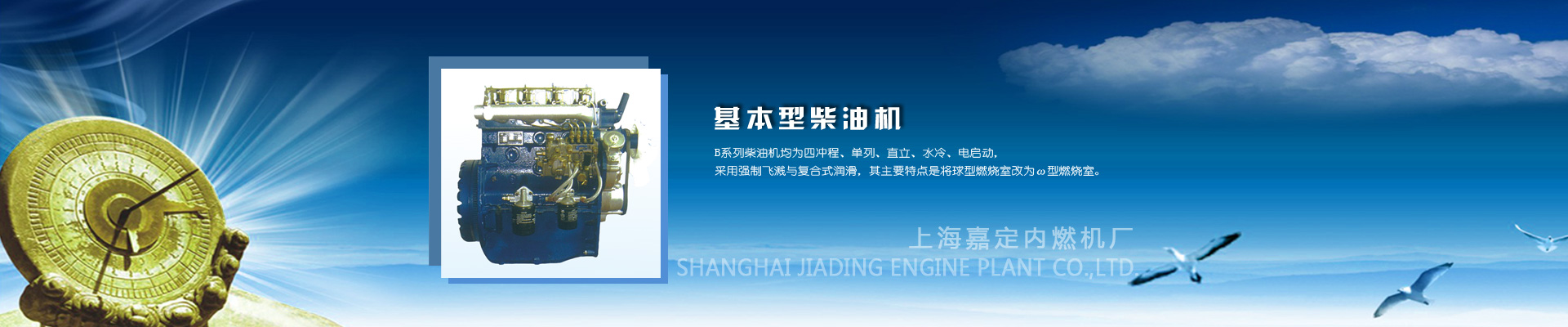 首页banner1