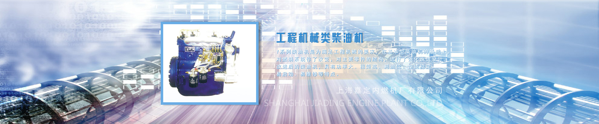 首页banner2