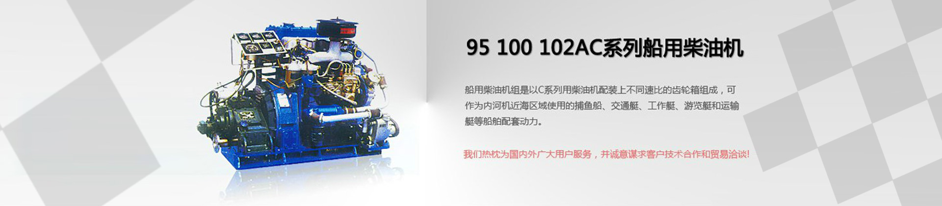 首页banner5