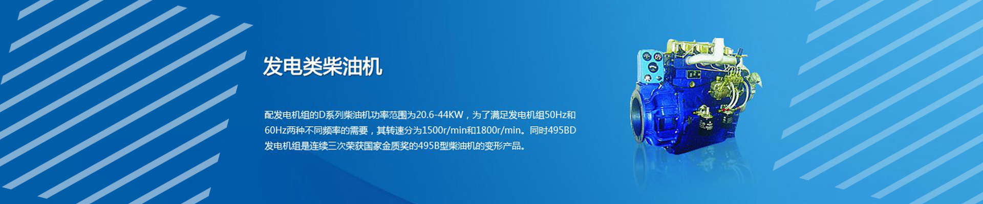 首页banner4