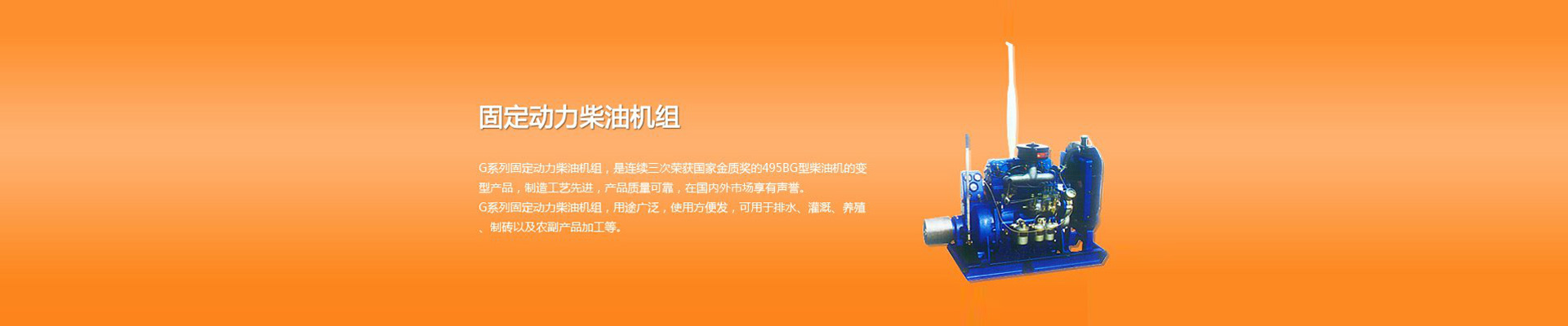 首页banner3